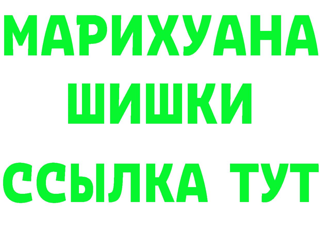 Alpha-PVP Crystall вход сайты даркнета MEGA Серафимович