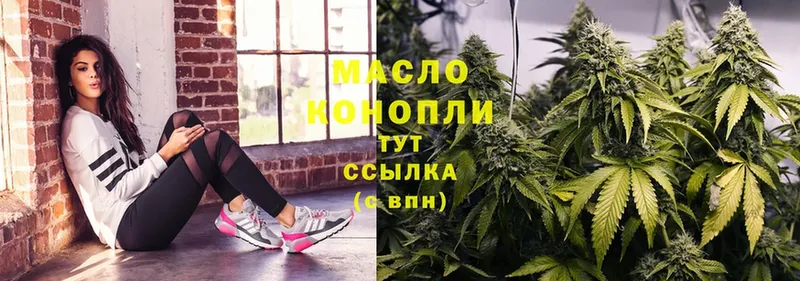 blacksprut ТОР  Серафимович  ТГК гашишное масло 